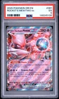 2025 POKEMON DRI EN-DESTINED RIVALS #081 TEAM ROCKET'S MEWTWO EX PSA 5