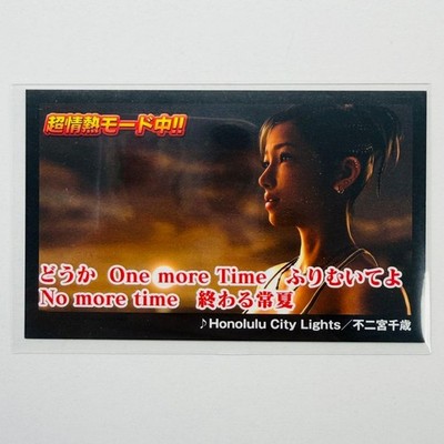 Ryu ga Gotoku THE LIVE Karaoke Masterpiece Card Chitose Fujinomiya #2 Unused