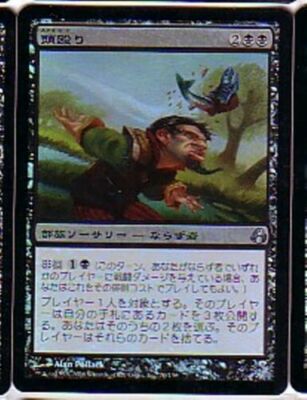 天*吏様 MTG 食糧補充/Stock Up 日英 4枚セット 食糧補充 英語 4枚セット - メルカリ