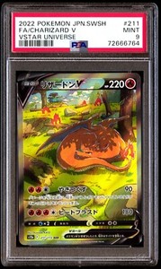 Charizard 211 172 | eBay Charizard 211 172 | eBay