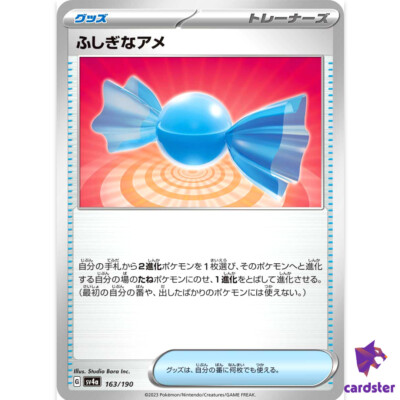 Seltene Candy C 163/190 SV4a Shiny Treasure Pokemon Karte Japan