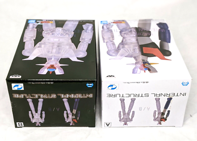 Mazinger Z Internal Structure Mechanic Skeleton Figure Set of 2 | eBay