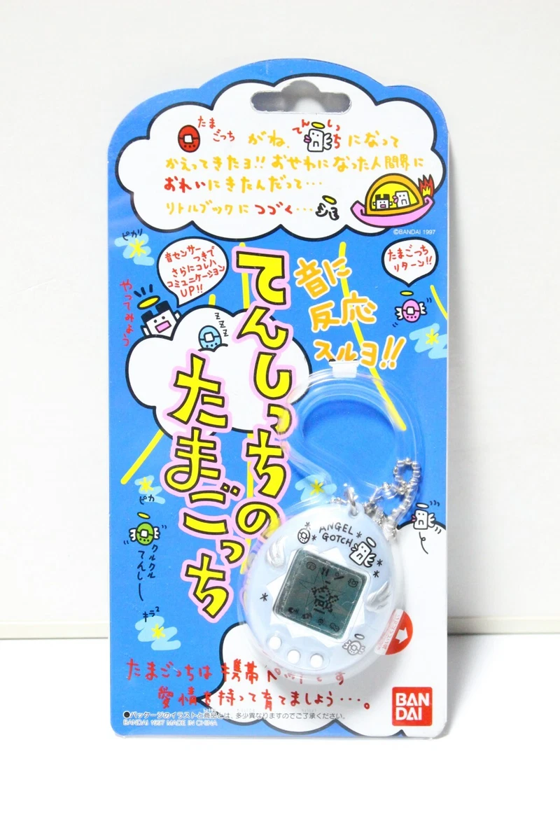 Angelgotchi for sale | eBay