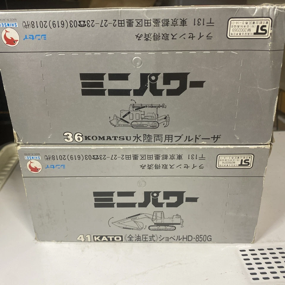 Shinsei 1:65HD-850G Kato Hy-Dig, topadora anfibia Komatsu, caja original de Japón 1:60 Foto 3 de 4