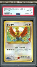PSA 10 ⭐️ Pokemon Ho-Oh 250 Neo 3 Premium File 1 2 Promo Japanese Graded Card