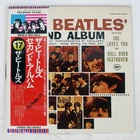 BEATLES SECOND ALBUM APPLE EAS80563 Japan VINYL LP