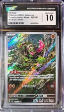 Okidogi 110/101 Sv6: Transformation Mask Holo (Japanese) CGC Gem Mint 10!!!!!
