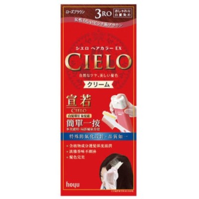 HOYU CIELO EX One Push Cream Hair Dye Color Dying Kit