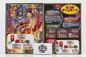 SNK NEO GEO AES Neo Bomber Man Rom Video Games Software 1997 From JAPAN