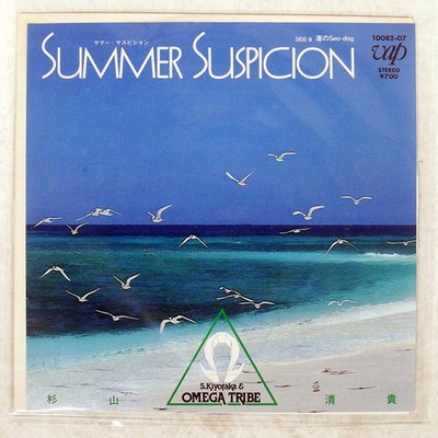 KIYOTAKA SUGIYAMA & OMEGA TRIBE SUMMER SUSPICIO VAP 1008207 Japan