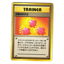 REVIVE BASE SET JAPANESE POKEMON TCG
