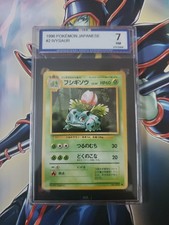 1996 POKEMON BASE SET JAPANESE #2 IVYSAUR ISA 7 NM