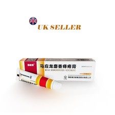 UK Stock 2PACK Musk Hemorrhoids Ointment Rapid PainRelief PilesCream MaYing 20g