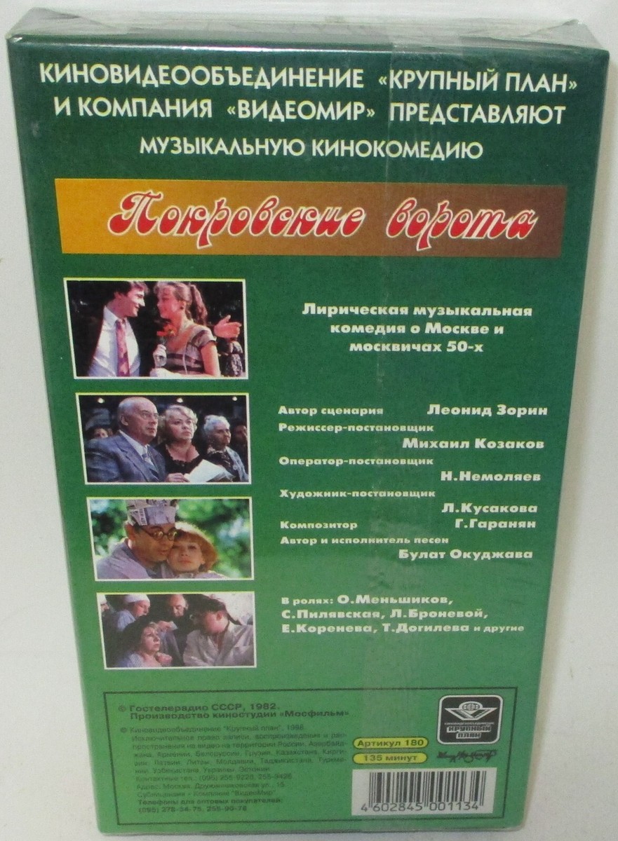 その他 Russia&#39;s War [VHS] Russia: The Missing Years, Railways of Russia (1992