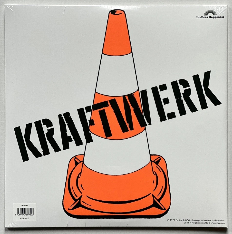 Kraftwerk Kraftwerk Vinyl LP [New & Sealed] - Image 2 of 3