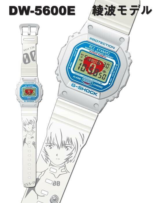 綾波レイ】 G-SHOCK✖️ EVANGELION 新劇場DW-5600VT