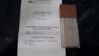 LOMO Object micrometer OMO 1 x 0,01 mm reflected light / microscope NEW! USSR!