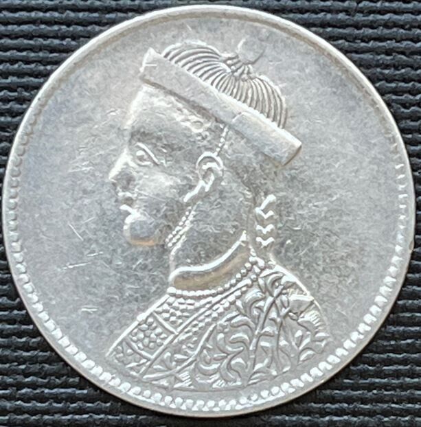 TIBET Silver rupee coin, ND (1902-42), Szechuan Tibet 西藏 光緒皇帝 TIBET Silver rupee coin, ND (1902-42), Szechuan Tibet 西藏 光緒皇帝