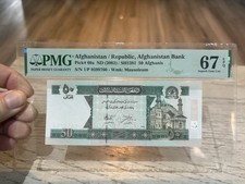Afghanistan 50 Afghanis SH 1381 ND 2002 P 69 a PMG 67
