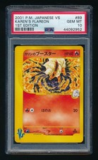 Karen's Flareon Pokemon 2001 VS Series 1st ED Japanese 089/141 PSA 10