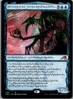 Jin-Gitaxias, Progress Tyrant 059/302 MTG Neon Dynasty Mythic NM NEO