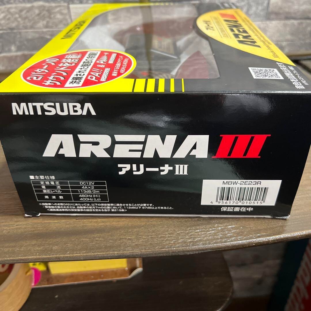 Mitsuba Arena III Electronic Control Horn 0922 MBW-2E23R