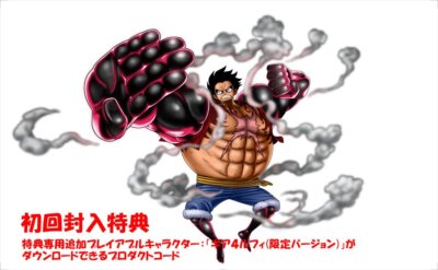 ONE PIECE BURNING BLOOD PS4 Software Standard Edition PLJS-70045