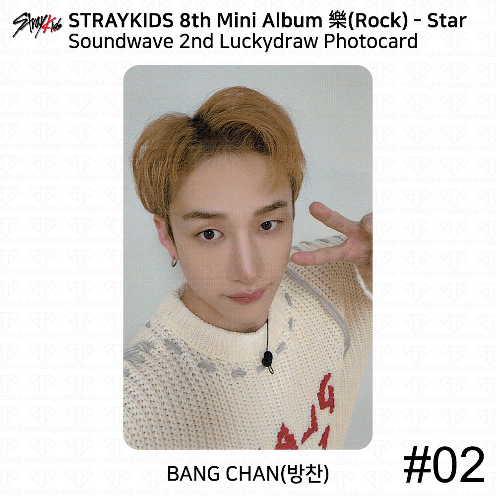 Stray Kids 8th Mini Album 樂 Rock Star Soundwave 2nd Lucky