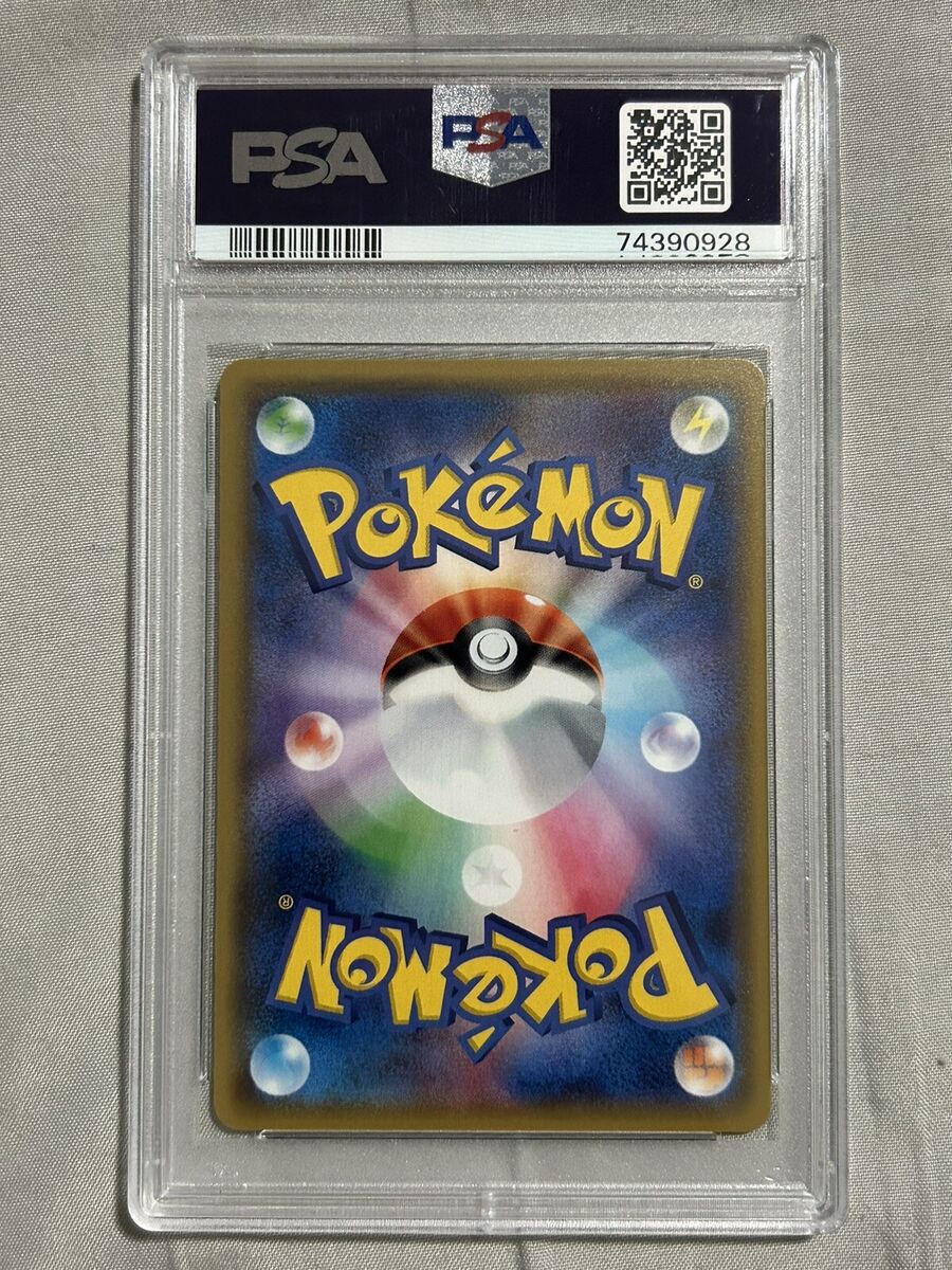 POKEMON Japanese 2017 The Best of XY LUGIA EX #103/171 PSA POKEMON Japanese 2017 The Best of XY LUGIA EX #103/171 PSA