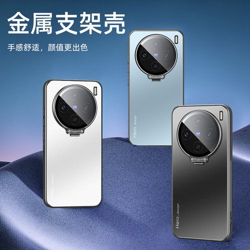 For vivo X100 Ultra, Phone Case Camera Glass Cover KickStand Metal Hybrid Armor - Picture 7 of 14