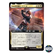 Squall SeeD Mercenary R Extended Art 509 FINAL FANTASY MTG Japanese