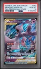 2019 POKEMON JAPANESE SUN & MOON TAG TEAM GX ALL STARS MEWTWO & MEW GX PSA 10