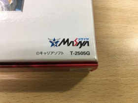 FJ3528 Langrisser IV 4 Special Package Sega Saturn Japan