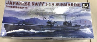 ACV Club Japanese Submarine SE73506 New, Sealed