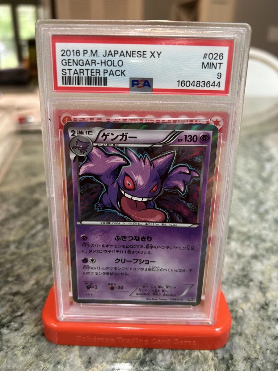Gengar 026/072 Break Starter Pack for sale | eBay