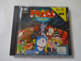 DORAEMON MEIKYU DAISAKUSEN NEC PC-Engine Hu-Card HC89023 w/Manual NTSC-J Japan