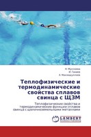 N. Mulloewa (U. A.) | Teplofizicheskie I Termodinamicheskie Swojstwa Splawow...