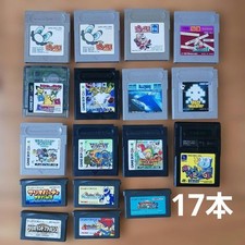 GB GBA Software 17 Discs Set