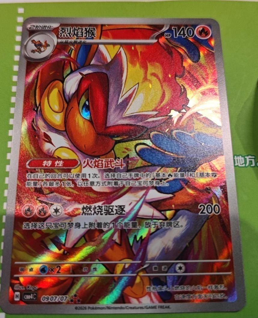 pokemon infernape card Pokemon Infernape 173/167 PSA 10