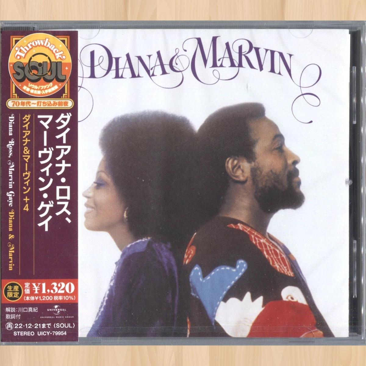 音乐CD 戴安娜* 罗斯| eBay