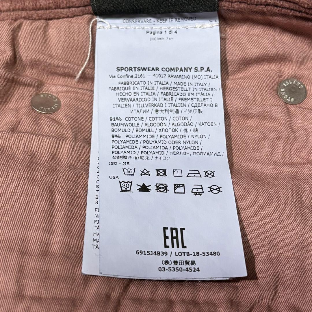 Genuine pink compass patch from Stone Island, ext… - image 15