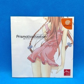 Prismaticallization Dreamcast Japan CIB Tested Working NTSC-J