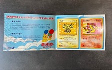 Zapdos Moltres Pokemon Japanese Vintage Card ANA Special Promo 1999 Limited MP