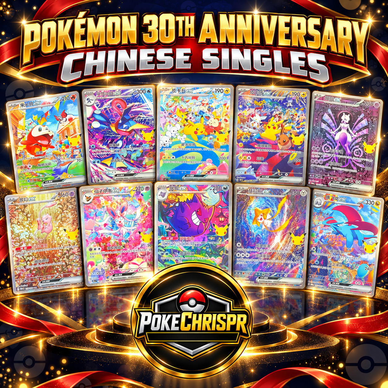 Pokemon S-Chinese 30th Anniversary Celebrations Singles - Complete Your Set