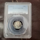 1945-s Mercury Dime PCGS MS67FB FULL BANDS