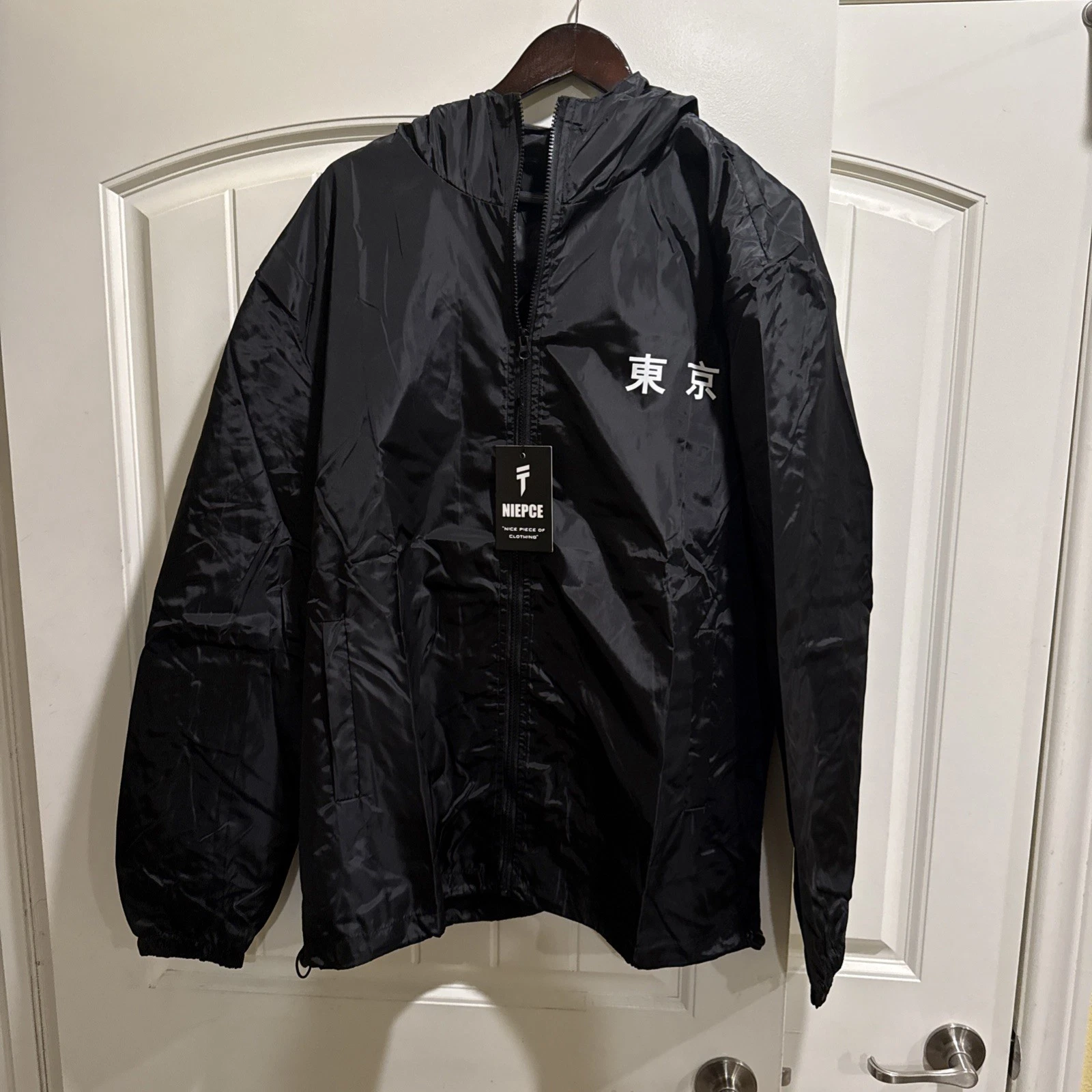 NIEPCE Men's Black Windbreaker Jacket Full Zip Hooded Logo Accents Size 2XL image 1