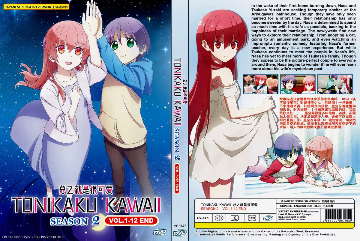 Tonikaku Cawaii 2nd Season – 03 - Lost in Anime