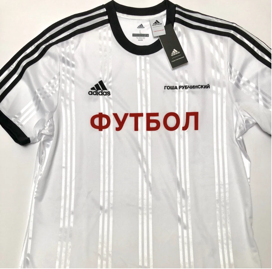 Gosha Rubchinskiy X Adidas Soccer Climalite Jersey size Large White