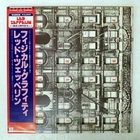 LED ZEPPELIN PHYSICAL GRAFFITI SWAN SONG P4605N Japan OBI VINYL 2LP