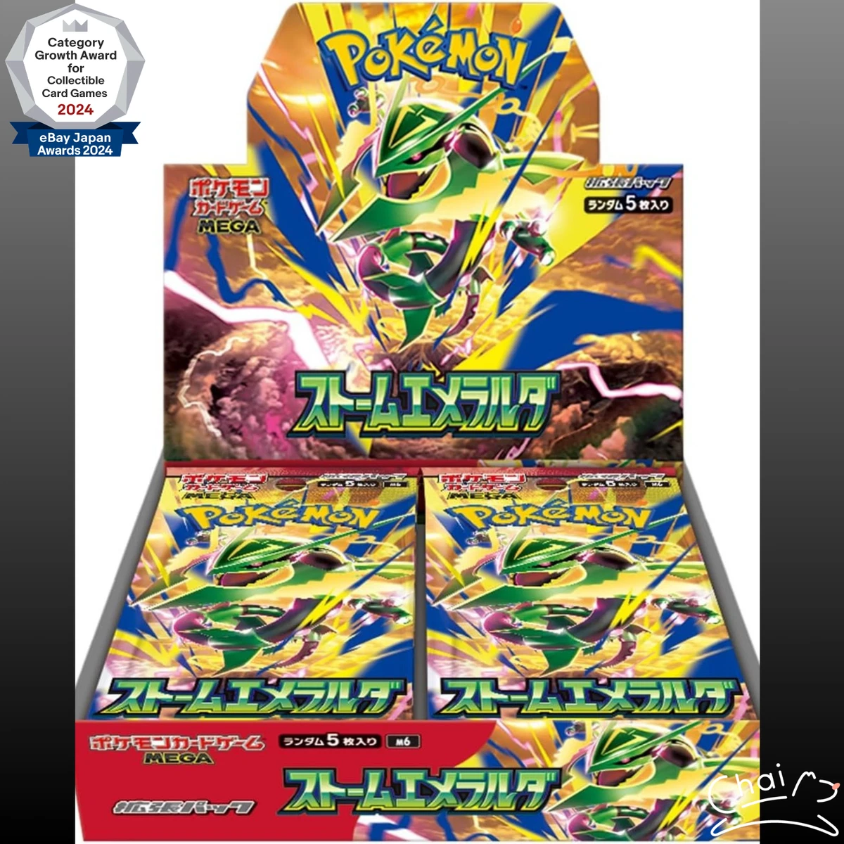 精灵宝可梦TCG 促销密封收藏卡游戏盒| eBay
